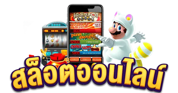 gmax slot