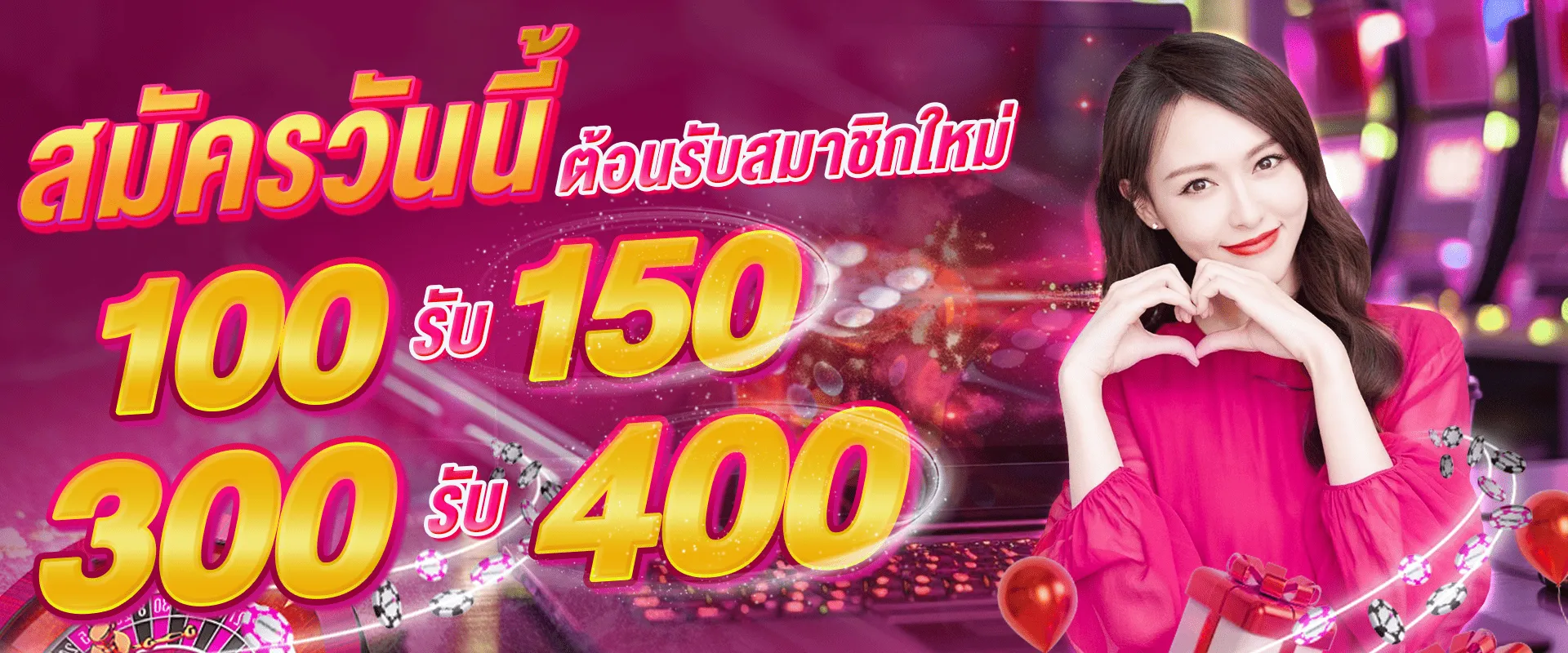 gmaxสล็อต โปรโมชั่น