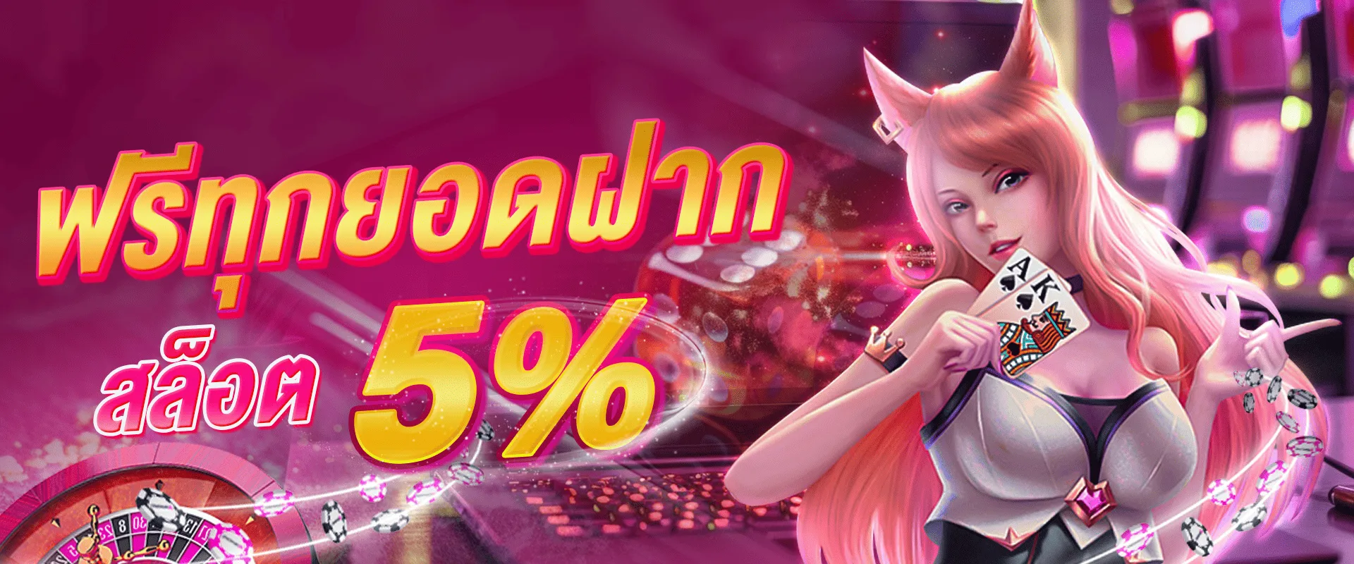 gmaxสล็อต โปรโมชั่น