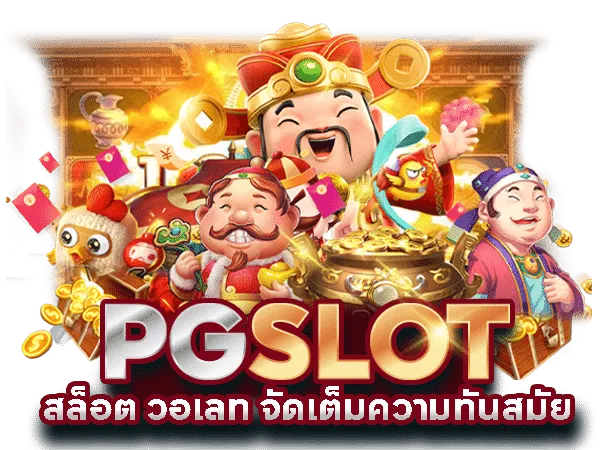 gmaxbet ทางเข้า